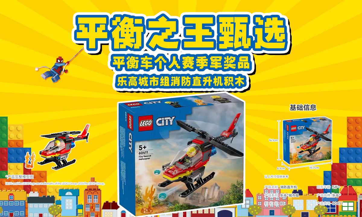 儿童篮球兴趣班冬训的训练目标是什么?_1